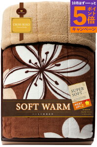 NX[h SOFT WARM ԋɂӂ퍇ȓѕz 24100 TԂ 䋟 e{ lߍ킹 Mtg v[g  ii i Vzj j oYj A z z 