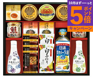 【エントリーでポイント5倍】ヤマサ鮮度しょうゆ&フリーズドライ バラエティセット CR-100 香典返し 御供 粗供養 詰め合わせ ギフト プレゼント 割引 景品 品物 新築祝い 結婚内祝い 出産内祝