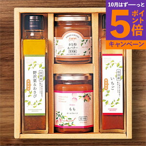 【エントリーでポイント5倍】アソートセットCN-4AR香典返し 御供 粗供養 詰め合わせ ギフト プレゼント 割引 景品 品物 新築祝い 結婚内祝い 出産内祝い ご挨拶 引っ越し 引越し 内祝い 写真