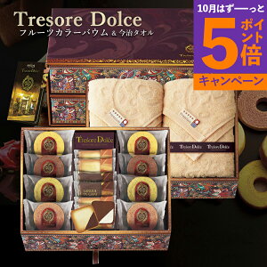 yGg[Ń|Cg5{zTresore Dolc mΔnt[cJ[oE& ^I TREG-HJ Ε Mtg v[g j j j ސEj A yY ^I tFCX^I 