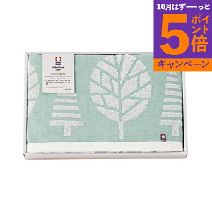 【エントリーでポイント5倍】バスタオル 北欧ツリー HT-COBGR香典返し 御供 粗供養 詰め合わせ ギフト プレゼント 割引 景品 品物 新築祝い 結婚内祝い 出産内祝い ご挨拶 引っ越し 引越し 内