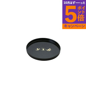 8.0ۖ~  42271TԂ 䋟 e{ lߍ킹 Mtg v[g  ii i Vzj j oYj A z z j ʐ^ bZ[WJ[h ̂