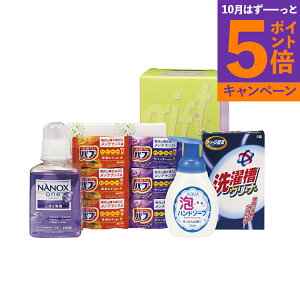 N[ZbgWCB-30TԂ 䋟 e{ lߍ킹 Mtg v[g  ii i Vzj j oYj A z z j ʐ^ bZ[WJ[h 