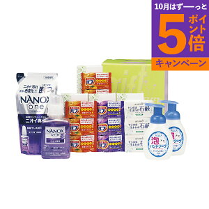 N[ZbgWCB-50TԂ 䋟 e{ lߍ킹 Mtg v[g  ii i Vzj j oYj A z z j ʐ^ bZ[WJ[h 