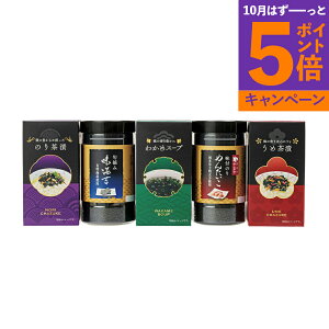 【エントリーでポイント5倍】味付海苔・お茶漬け・スープ詰合せLJB-25香典返し 御供 粗供養 詰め合わせ ギフト プレゼント 割引 景品 品物 新築祝い 結婚内祝い 出産内祝い ご挨拶 引っ越し