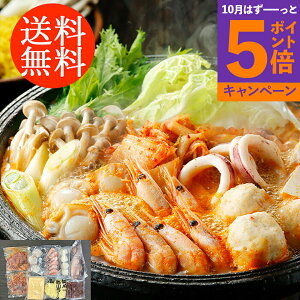 【エントリーでポイント5倍】送料無料贈り物 ギフト お薦め 北海道 海鮮キムチ鍋 0080591 しょうゆ焼海苔 詰合わせ お取り寄せグルメ 贅沢