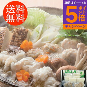【エントリーでポイント5倍】送料無料贈り物 ギフト お薦め 徳島 「吟月」 はも鍋 2940111 詰合わせ お取り寄せグルメ 贅沢