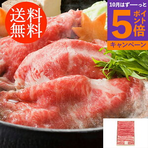 【エントリーでポイント5倍】送料無料贈り物 ギフト お薦め 三重 伊賀牛ウデバラすき焼き用 500g 3070079 詰合わせ お取り寄せグルメ 贅沢