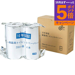 yGg[Ń|Cg5{z10Nۏؔ~pgCbgy[p[200m@4[BOX LT-103 TԂ 䋟 e{ lߍ킹 Mtg v[g  ii i Vzj j oYj