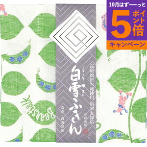 FTӂ 2117 TԂ 䋟 e{ lߍ킹 Mtg v[g  ii i Vzj j oYj A z z j ʐ^ bZ[WJ[h ̂