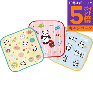 【エントリーでポイント5倍】おしゃれミニタオル3枚セット 42309315 香典返し 御供 粗供養 詰め合わせ ギフト プレゼント 割引 景品 品物 新築祝い 結婚内祝い 出産内祝い ご挨拶 引っ越し 引