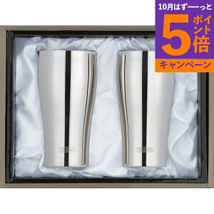 【エントリーでポイント5倍】サーモス 真空断熱ペアタンブラー JCY-400GP1(SM 香典返し 御供 粗供養 詰め合わせ ギフト プレゼント 割引 景品 品物 新築祝い 結婚内祝い 出産内祝い ご挨拶 引