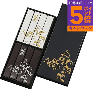 {@iO@퍁ihEj8ihj 65037 TԂ 䋟 e{ lߍ킹 Mtg v[g  ii i Vzj j oYj A z z 
