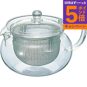 【エントリーでポイント5倍】ハリオ 茶茶急須 丸(700┣ml┫) CHJMN‐70T 香典返し 御供 粗供養 詰め合わせ ギフト プレゼント 割引 景品 品物 新築祝い 結婚内祝い 出産内祝い ご挨拶 引っ