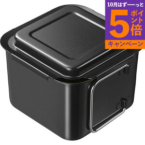 【エントリーでポイント5倍】ポコフリット 角型オイルポット(800┣ml┫) RD-0097 香典返し 御供 粗供養 詰め合わせ ギフト プレゼント 割引 景品 品物 新築祝い 結婚内祝い 出産内祝い ご挨