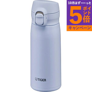 【エントリーでポイント5倍】タイガー 真空断熱ボトル(350┣ml┫) MKR-W035AR 香典返し 御供 粗供養 詰め合わせ ギフト プレゼント 割引 景品 品物 新築祝い 結婚内祝い 出産内祝い ご挨拶 引