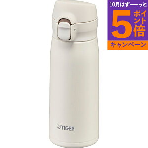 【エントリーでポイント5倍】タイガー 真空断熱ボトル(350┣ml┫) MKR-W035WR 香典返し 御供 粗供養 詰め合わせ ギフト プレゼント 割引 景品 品物 新築祝い 結婚内祝い 出産内祝い ご挨拶 引