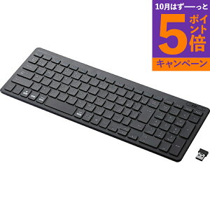 【エントリーでポイント5倍】エレコム ワイヤレスコンパクトキーボード パンタグラフ式 薄型 TK-FDP099TBK 香典返し 御供 粗供養 詰め合わせ ギフト プレゼント 割引 景品 品物 新築祝い 結