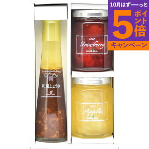 【エントリーでポイント5倍】たかはたファーム ジャム&ドレッシング詰合せ JDB-03 香典返し 御供 粗供養 詰め合わせ ギフト プレゼント 割引 景品 品物 新築祝い 結婚内祝い 出産内祝い ご