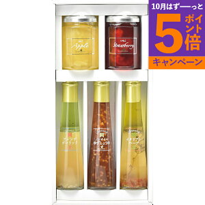 【エントリーでポイント5倍】たかはたファーム ジャム&ドレッシング詰合せ JDS-E 香典返し 御供 粗供養 詰め合わせ ギフト プレゼント 割引 景品 品物 新築祝い 結婚内祝い 出産内祝い ご