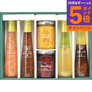 【エントリーでポイント5倍】たかはたファーム ジャム&ドレッシング詰合せ M-01A 香典返し 御供 粗供養 詰め合わせ ギフト プレゼント 割引 景品 品物 新築祝い 結婚内祝い 出産内祝い ご