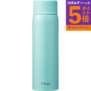 【エントリーでポイント5倍】ティファール ステンレスマグボトルクリーンマグ(500┣ml┫) K23606 香典返し 御供 粗供養 詰め合わせ ギフト プレゼント 割引 景品 品物 新築祝い 結婚内祝い