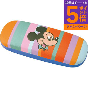 【エントリーでポイント5倍】メガネケース ZMC1ミッキー 香典返し 御供 粗供養 詰め合わせ ギフト プレゼント 割引 景品 品物 新築祝い 結婚内祝い 出産内祝い ご挨拶 引っ越し 引越し 内祝い