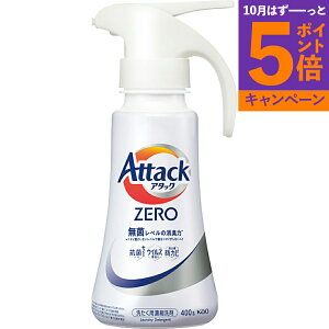 ԉ@A^bNZERO@nh^Cv{́i400gj TԂ 䋟 e{ lߍ킹 Mtg v[g  ii i Vzj j oYj A z z j 