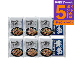 【エントリーでポイント5倍】福岡 「博多八助」 監修 博多うまかひとくち餃子(6袋) H-6B 産地直送 食品 グルメギフト ギフト プレゼント 誕生日 お返し お祝い 内祝い ご当地グルメ 人気 定