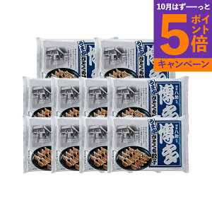 【エントリーでポイント5倍】福岡 「博多八助」 監修 博多うまかひとくち餃子(10袋) H-10B 産地直送 食品 グルメギフト ギフト プレゼント 誕生日 お返し お祝い 内祝い ご当地グルメ 人気
