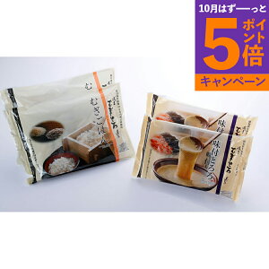 【エントリーでポイント5倍】東京 昭和四年創業 「浅草むぎとろ」 味付とろろ・むぎごはんセット 191949 産地直送 食品 グルメギフト ギフト プレゼント 誕生日 お返し お祝い 内祝い ご当地