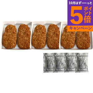 【エントリーでポイント5倍】沖縄 「イル・ド・レ」 坂井宏行監修 ソースで楽しむポークカツレツ 900950442 産地直送 食品 グルメギフト ギフト プレゼント 誕生日 お返し お祝い 内祝い ご