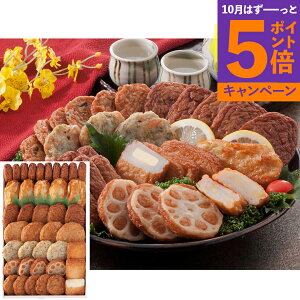 【エントリーでポイント5倍】【送料無料 】 鹿児島 松野下蒲鉾 さつま揚げ詰合せ あ7HN 棒天 さつま芋天 つけあげ天 ごぼう天 チーズ天 磯の香天 れんこん天 野菜丸 美味しい おいしい 練り