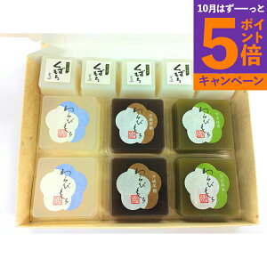 【エントリーでポイント5倍】京都 「京五山」 わらび餅&くずもちセット 823 産地直送 食品 グルメギフト ギフト プレゼント 誕生日 お返し お祝い 内祝い ご当地グルメ 人気 定番 おいしい 料