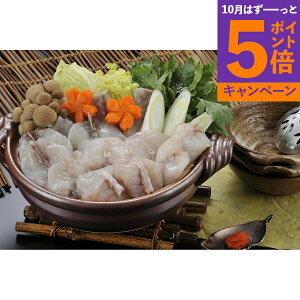 【エントリーでポイント5倍】福岡 「ふく太郎本部」 ふくちりセット ち 産地直送 食品 グルメギフト ギフト プレゼント 誕生日 お返し お祝い 内祝い ご当地グルメ 人気 定番 おいしい 料理