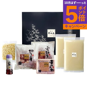 【エントリーでポイント5倍】福岡 「博多華味鳥」 水たきセット H-A4 産地直送 食品 グルメギフト ギフト プレゼント 誕生日 お返し お祝い 内祝い ご当地グルメ 人気 定番 おいしい 料理 飲