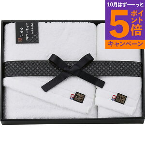 【エントリーでポイント5倍】中村忠左衛門 バス・フェイスタオルセット NCSF-23700 香典返し 御供 粗供養 詰め合わせ ギフト プレゼント 割引 景品 品物 新築祝い 結婚内祝い 出産内祝い ご挨