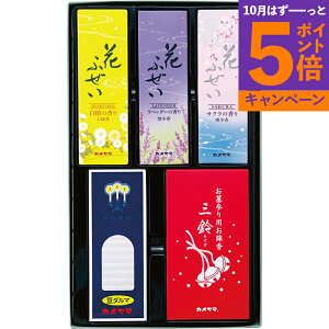 【エントリーでポイント5倍】カメヤマ 御供 1000 I96410001 香典返し 御供 粗供養 詰め合わせ ギフト プレゼント 割引 景品 品物 新築祝い 結婚内祝い 出産内祝い ご挨拶 引っ越し 引越し 内祝い