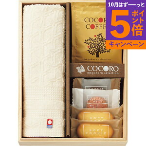 yGg[Ń|Cg5{zRR ^IEXC[cZbg ؔ COCO-20S TԂ 䋟 e{ lߍ킹 Mtg v[g  ii i Vzj j oYj A
