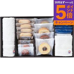 【エントリーでポイント5倍】andバウム クラッシーギフトセット AND-C50 香典返し 御供 粗供養 詰め合わせ ギフト プレゼント 割引 景品 品物 新築祝い 結婚内祝い 出産内祝い ご挨拶 引っ越し