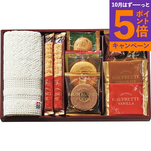 【エントリーでポイント5倍】スイーツアソート+S 今治タオル組合せギフト ZSA-20TAR 香典返し 御供 粗供養 詰め合わせ ギフト プレゼント 割引 景品 品物 新築祝い 結婚内祝い 出産内祝い ご