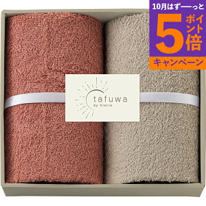 【エントリーでポイント5倍】tafuwa フェイスタオル2枚セット ピンク 香典返し 御供 粗供養 詰め合わせ ギフト プレゼント 割引 景品 品物 新築祝い 結婚内祝い 出産内祝い ご挨拶 引っ越し 引