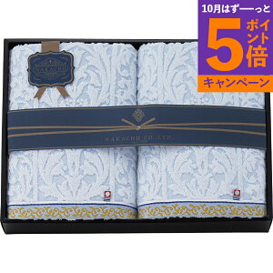 【エントリーでポイント5倍】NAKACHU今治 バスタオル2枚セット NCKー23600 香典返し 御供 粗供養 詰め合わせ ギフト プレゼント 割引 景品 品物 新築祝い 結婚内祝い 出産内祝い ご挨拶 引っ越し