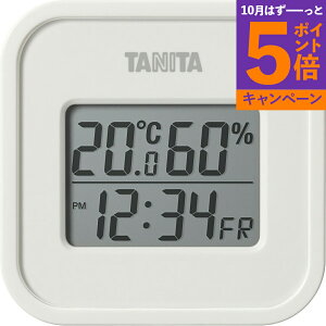 【エントリーでポイント5倍】デジタル温湿度計 アイボリー TT588IV 香典返し 御供 粗供養 詰め合わせ ギフト プレゼント 割引 景品 品物 新築祝い 結婚内祝い 出産内祝い ご挨拶 引っ越し 引越