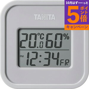 【エントリーでポイント5倍】デジタル温湿度計 ウォームグレー TT588GY 香典返し 御供 粗供養 詰め合わせ ギフト プレゼント 割引 景品 品物 新築祝い 結婚内祝い 出産内祝い ご挨拶 引っ越し