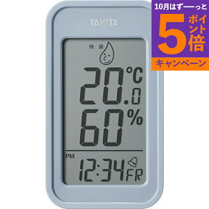 【エントリーでポイント5倍】デジタル温湿度計 ブルーグレー TT589BL 香典返し 御供 粗供養 詰め合わせ ギフト プレゼント 割引 景品 品物 新築祝い 結婚内祝い 出産内祝い ご挨拶 引っ越し 引
