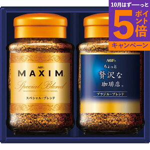 AGF v~ACX^gR[q[Mtg ZIC-15Y TԂ 䋟 e{ lߍ킹 Mtg v[g  ii i Vzj j oYj A z z j ʐ^