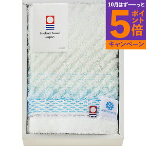 【エントリーでポイント5倍】今治 さざなみ ハンドタオル AP78075 香典返し 御供 粗供養 詰め合わせ ギフト プレゼント 割引 景品 品物 新築祝い 結婚内祝い 出産内祝い ご挨拶 引っ越し 引越