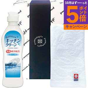 【エントリーでポイント5倍】今治産タオル&キッチン洗剤セット SMM10 香典返し 御供 粗供養 詰め合わせ ギフト プレゼント 割引 景品 品物 新築祝い 結婚内祝い 出産内祝い ご挨拶 引っ越し