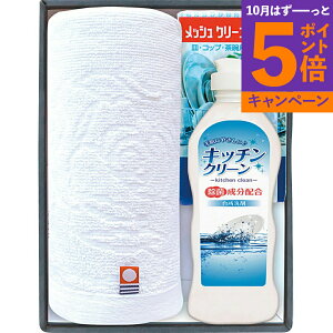 【エントリーでポイント5倍】今治産タオル&キッチン洗剤セット SMM15 香典返し 御供 粗供養 詰め合わせ ギフト プレゼント 割引 景品 品物 新築祝い 結婚内祝い 出産内祝い ご挨拶 引っ越し